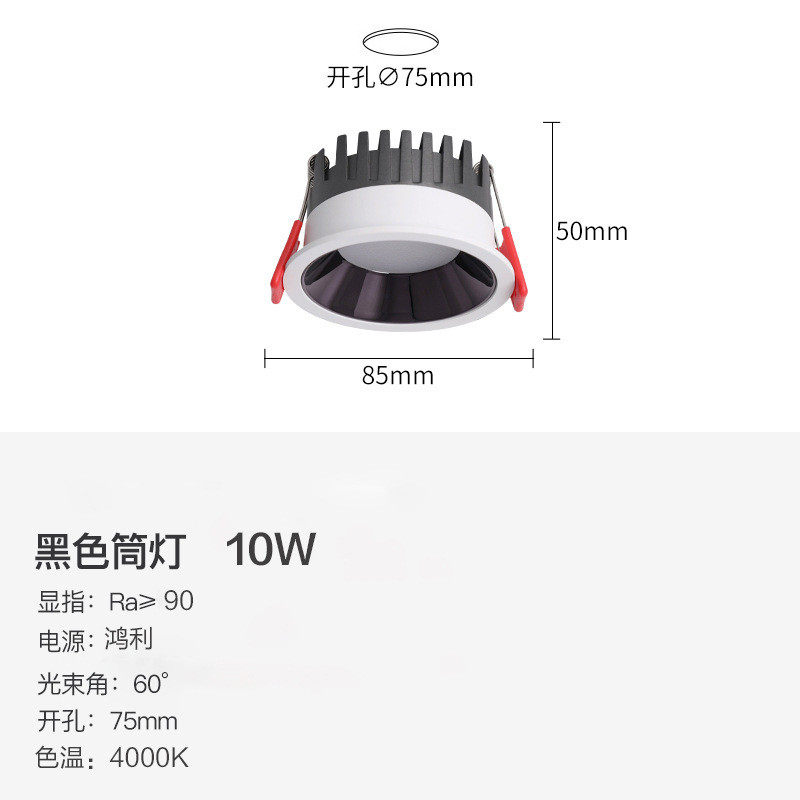 简顿 小爱同学智能筒灯客厅餐厅卧室防眩家语音控制,家装灯饰光源,淘宝优惠券,粉丝福利购,淘宝优惠卷