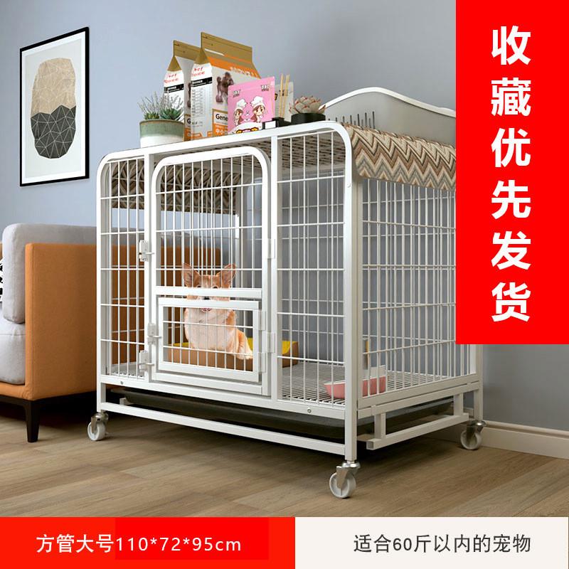 狗窝带厕所自动狗笼子中型犬小型犬室内泰迪柯基狗狗新大型犬宠屋