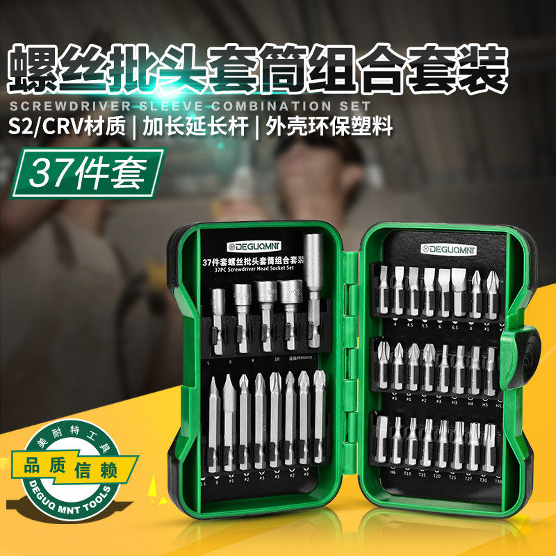 电动螺丝刀批头套装手电钻转工具内六角十字批头圆冲击钻头图片
