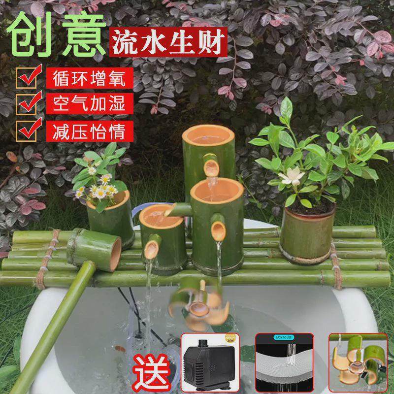 流水摆件鱼缸客厅石槽养鱼过滤家用增氧落地全自动室外流水器循环