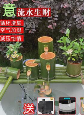 流水摆件鱼缸客厅石槽养鱼家用过滤增氧落地全自动室外流水器循环