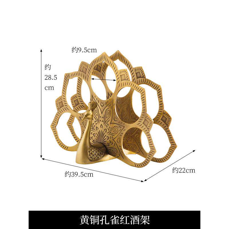 嘉彬家居客厅酒柜展示柜轻奢摆件红酒架置物架黄铜高档葡萄酒具架