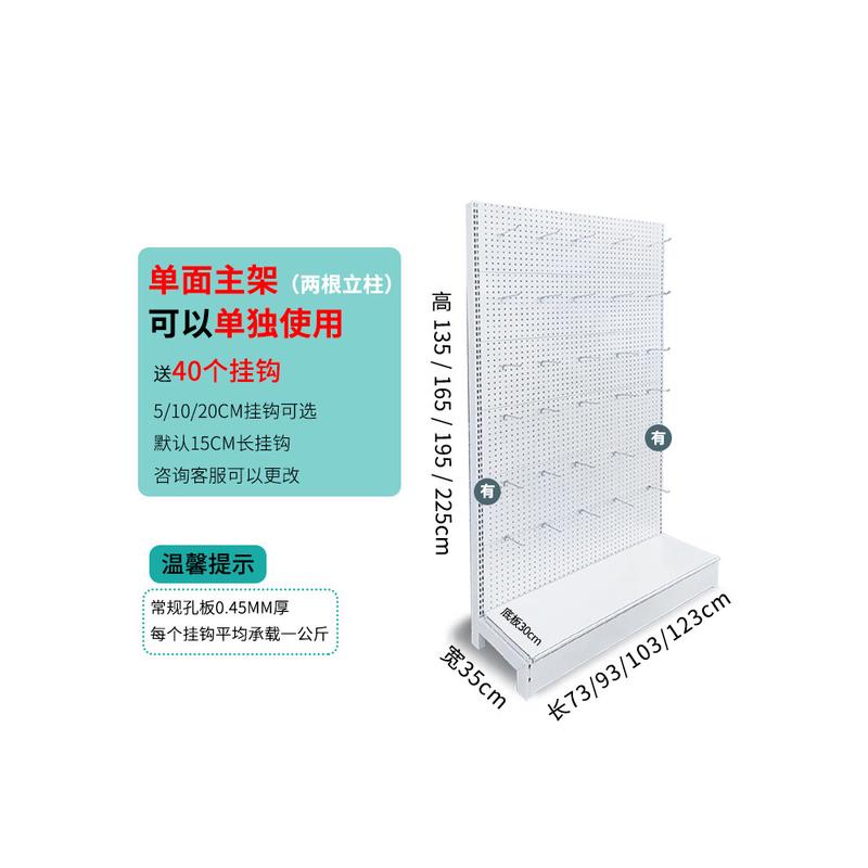 货架洞洞板挂钩路亚吧唧痛墙谷子店展示架小饰品精品陈列潮玩架子