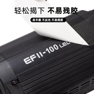 哑光影视布基胶带摄影剧组标记耐磨黑白红超道具影楼影棚大力胶布