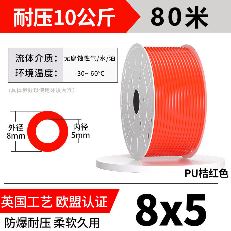 pu气管气动管子空压机高压气泵汽软管气动8/10/12mm耐高温气管