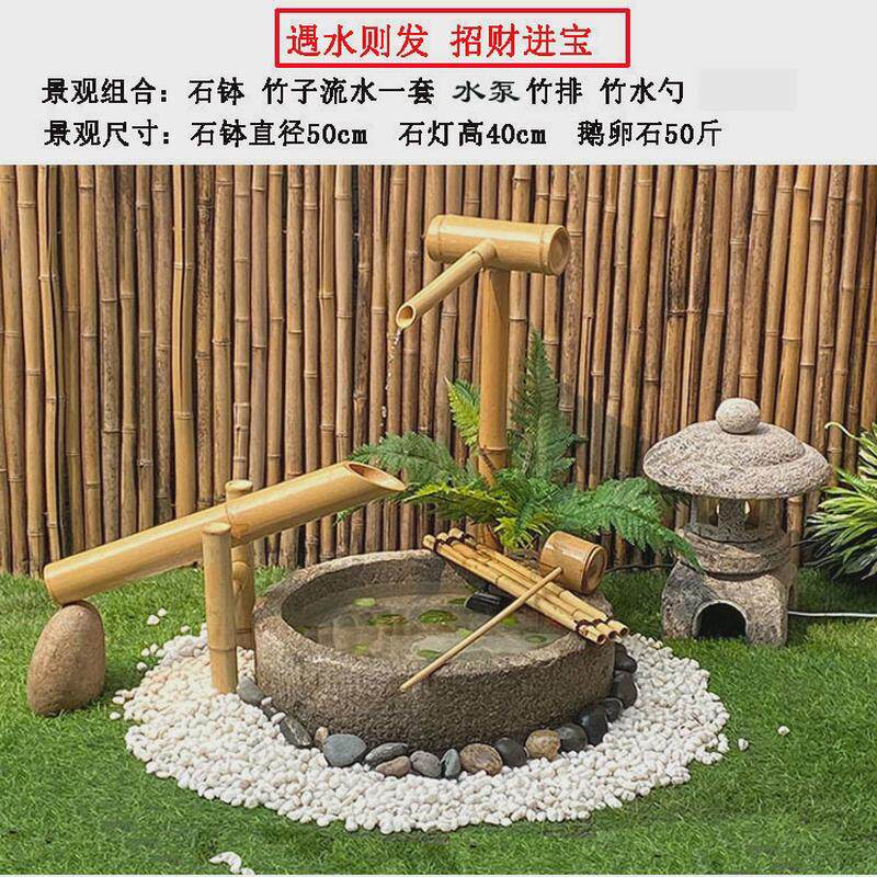 w~日式庭院流水石钵槽枯山水景观惊鹿竹子滴水花园阳台水钵造景摆