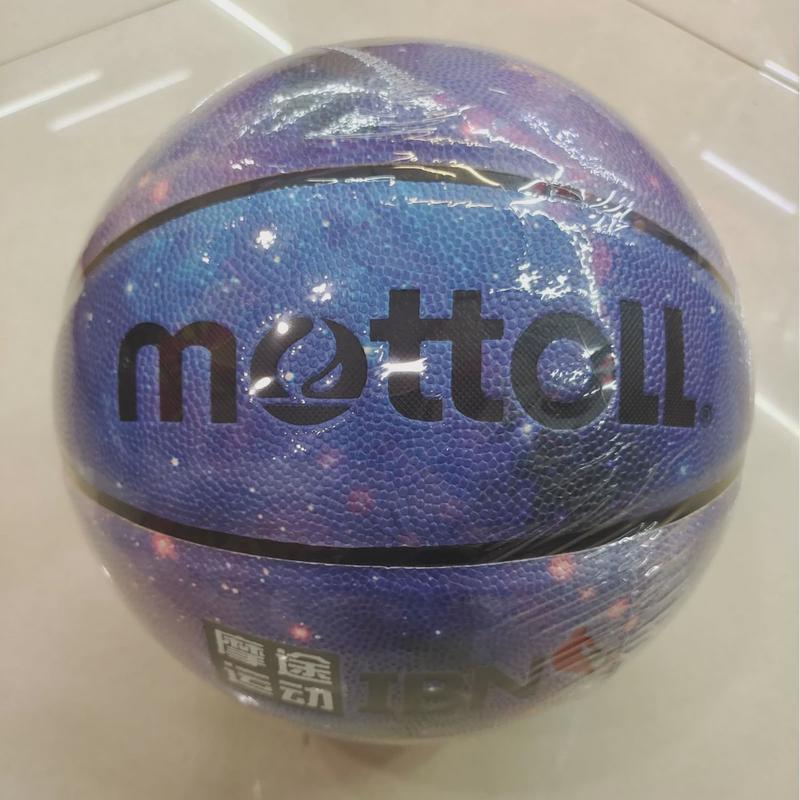 摩途MT-2803星空蓝成人7号PU篮球