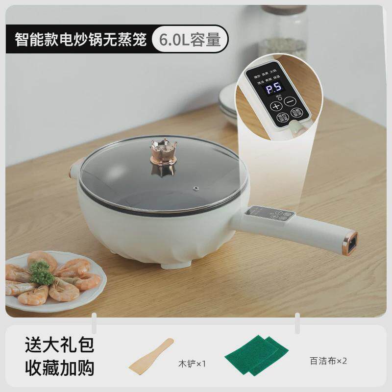 电炒菜炒锅家用多功能大容量万能大功率一体锅蒸煮火锅不粘锅煎炒