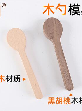 手工DIY制作勺子胚料木质雕刻光滑无毛刺胡桃木椴木榉木实木雕刻