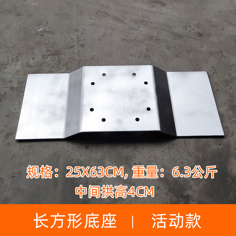 广东桁架加重支撑架室内配重件背景墙底座广告衍架专用固定铁脚板