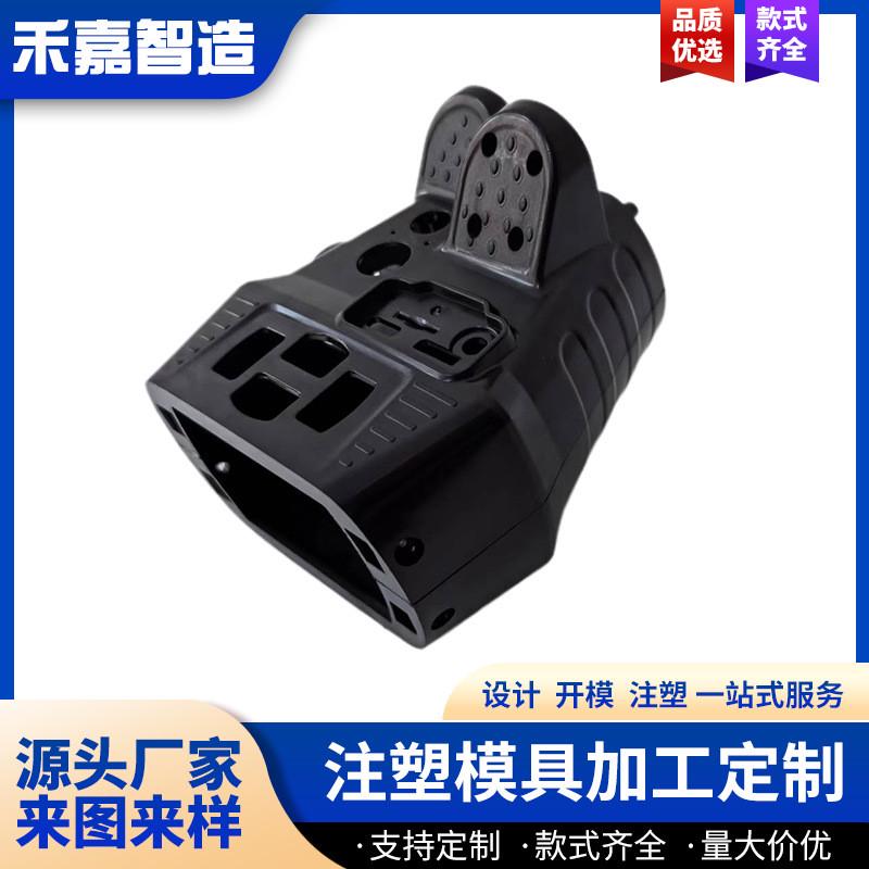 ABS塑料模具设计开发注塑生产户外产品塑胶模具注塑组装