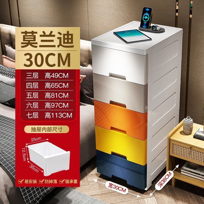 20/25/37cm夹缝收纳柜子抽屉式厨房缝隙多层窄卫生间储物柜置物架