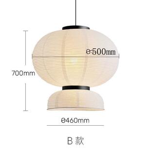 日式复古侘寂风餐厅野口勇纸法式灯艺奶油风民宿卧室房间宣纸吊灯