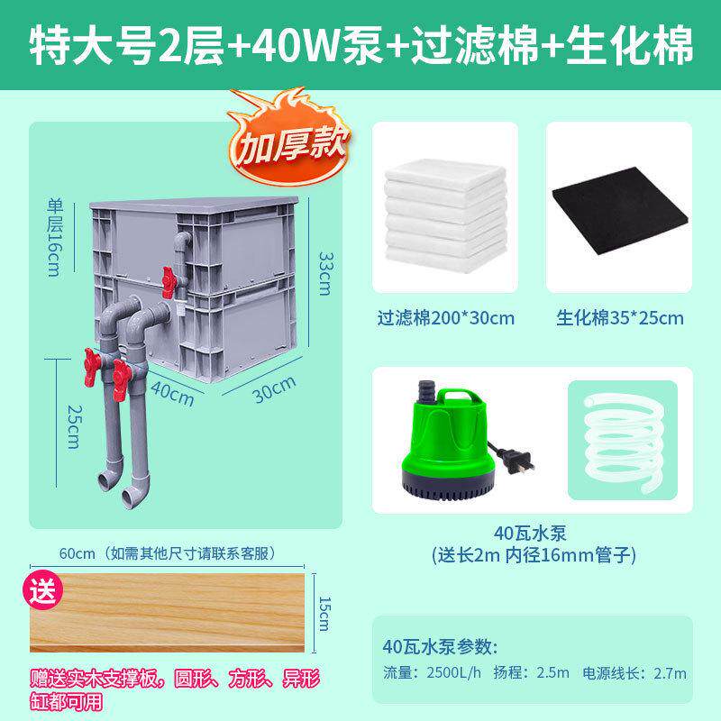 鱼缸过滤器金鱼增氧净水循环三合一系统配件大全用品养鱼乌龟吸粪