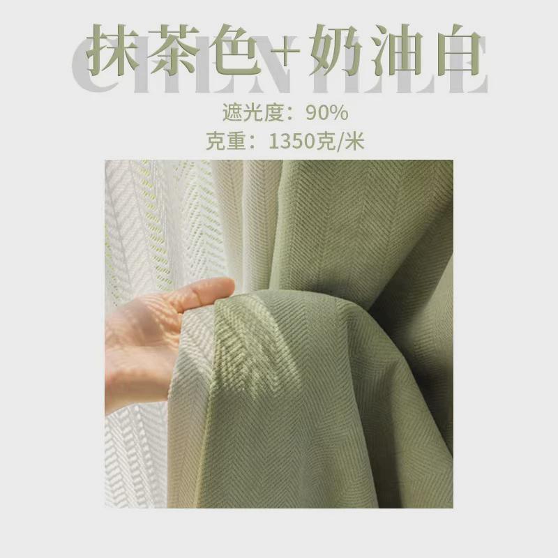 网红款现代简约系加厚雪尼尔人字纹橄榄绿治愈遮光客厅卧室窗帘