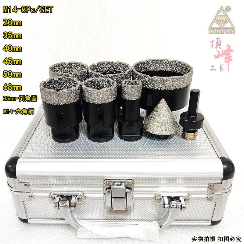 钎焊金刚石大理石开孔器石英石花岗岩瓷砖扩孔器角磨机专用钻头