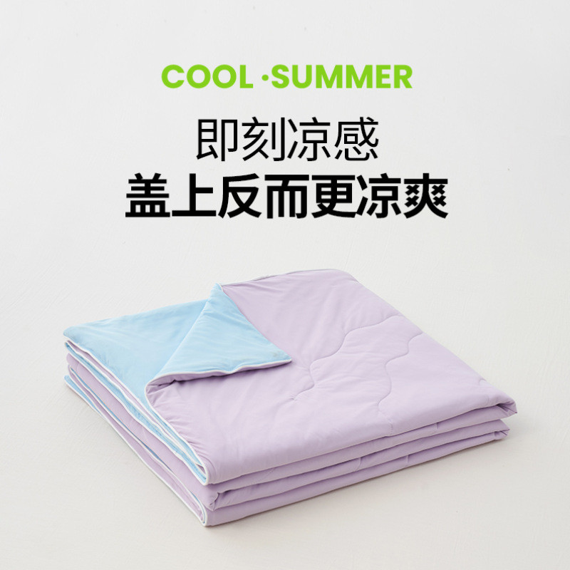 2024新款纯色ab版夏季夏季感丝夏被空调被被芯凉锦氨纶凉感丝