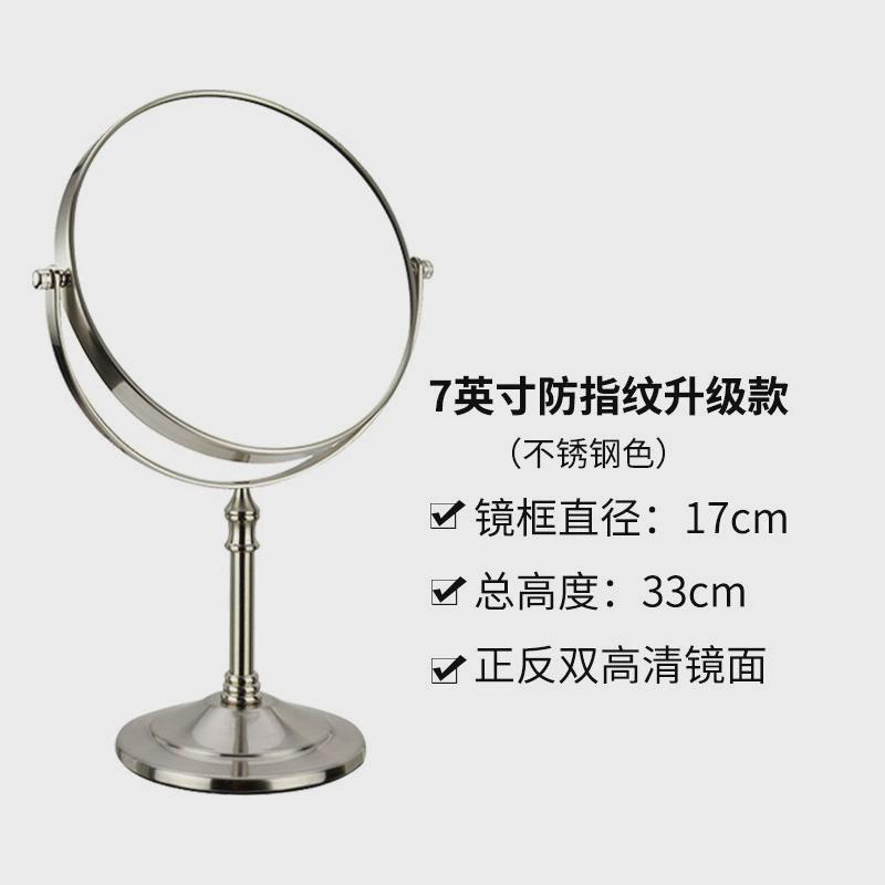 欧式台式化妆镜大号美妆镜双面放大镜子梳妆台镜桌面美容镜