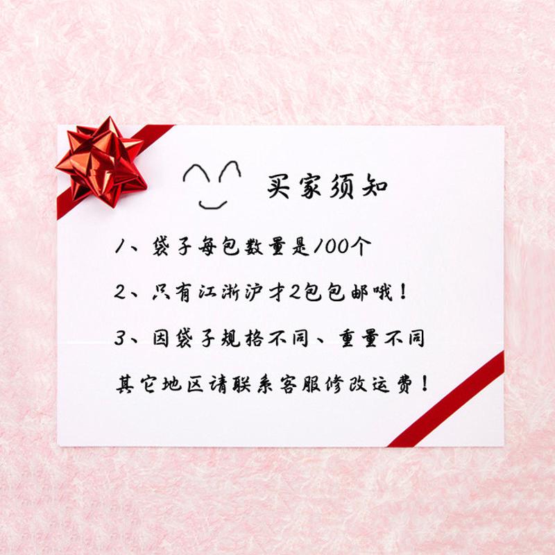 热销黑色玫瑰花塑料袋服装塑料袋热销女装PE塑料手提袋衣服包装袋