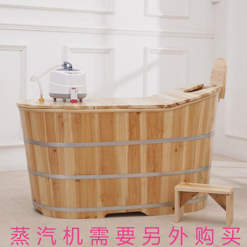 洗澡桶两用泡澡木桶浴缸大人家用洗澡盆院身汗蒸加厚沐浴桶