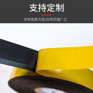 DC96608泡棉双面胶带高粘不留痕黄色离型膜黑色泡棉双面胶带