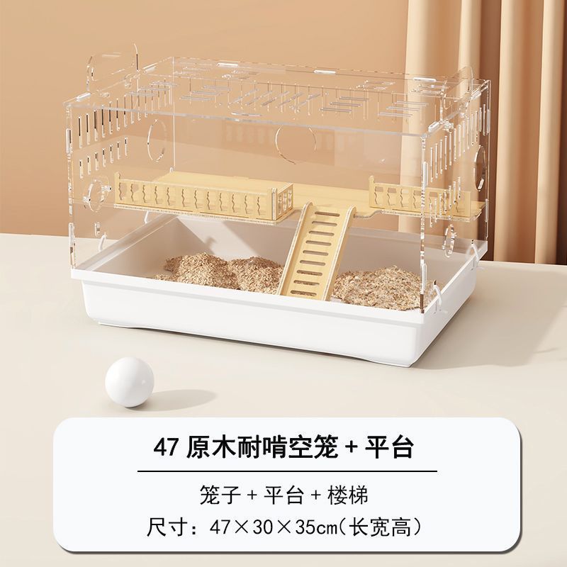 仓鼠笼子专用金丝超大便宜秋冬亚克力别墅大的仓鼠用品套一件批发