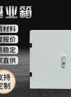 厂家直供铁制锁柜基业箱户内配电箱机械电气控制箱多规格壳体