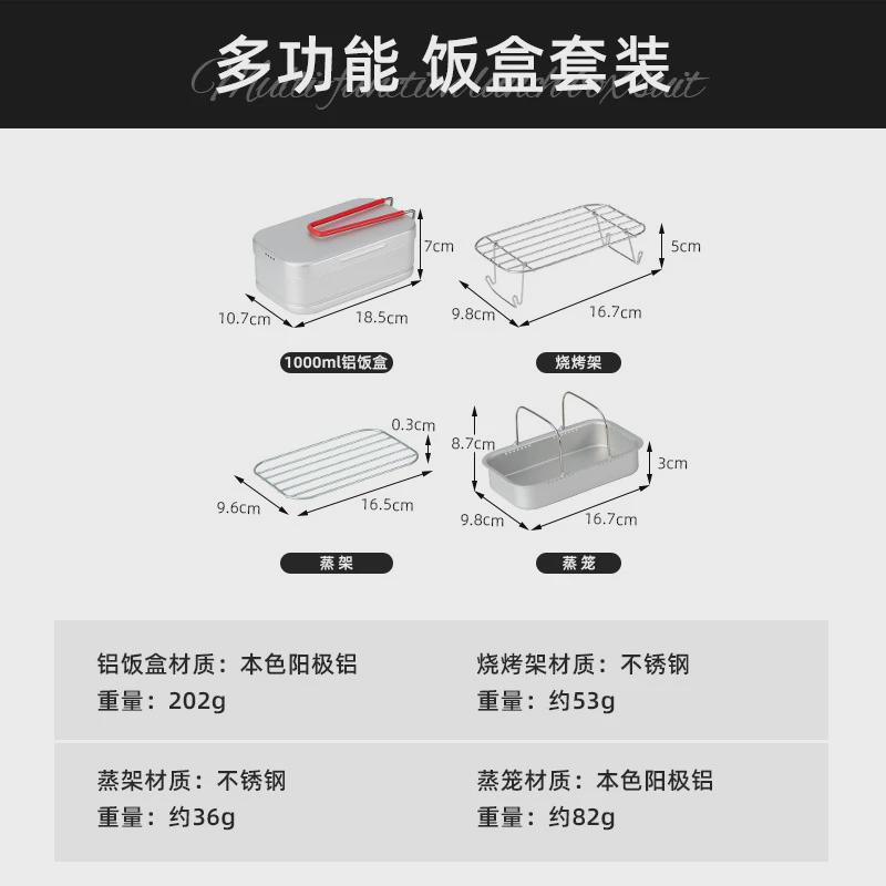 CLS户外多功能便携单人铝饭盒野营日式煮饭旅行便当野炊泄压饭盒