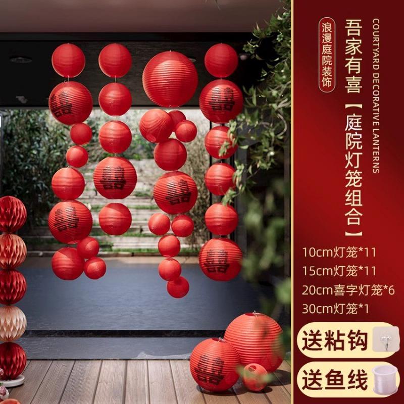结婚喜字灯笼中式婚礼摆件新娘拍照道具婚房布置装饰手提客厅纸质图片