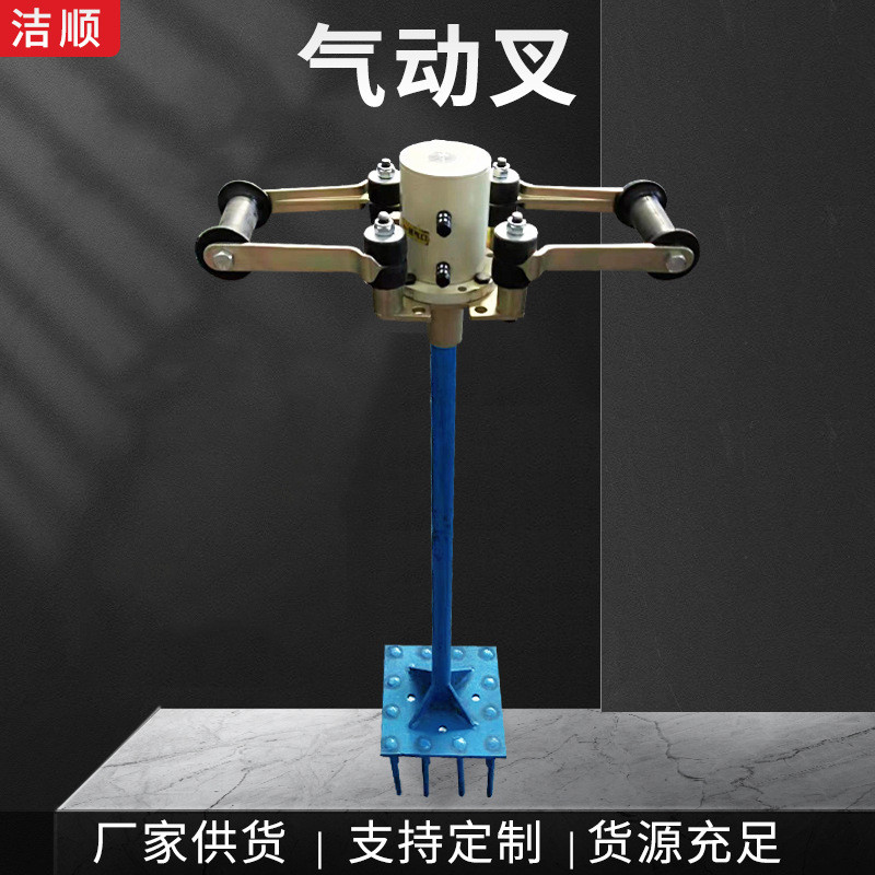 气动振动器气动叉气动敲击锤助流气锤气动助流器手持气动搅拌机