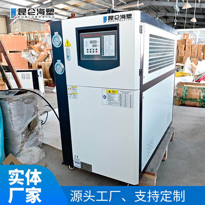 厂家供应冷水机5P/10P风冷式工业冷水机注塑降温冰水机冷冻机