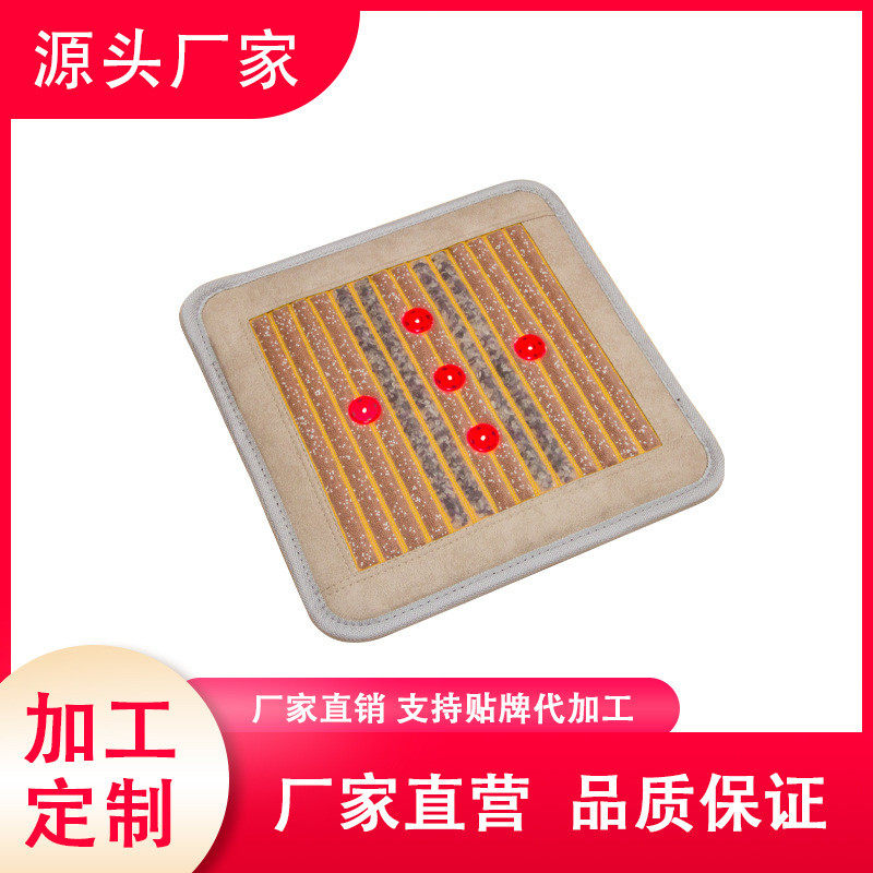 厂家直销光子能量加热坐垫坐垫,居家布艺,椅垫,淘宝优惠券,粉丝福利购,淘宝优惠卷