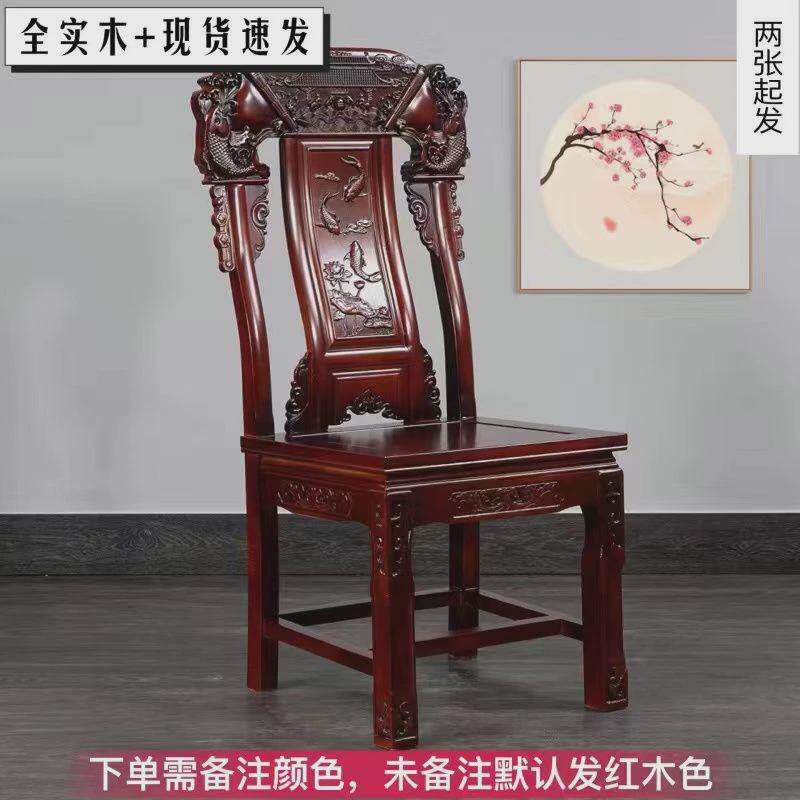 全实木餐椅中式仿古雕花整装家用橡木靠背椅办公酒店饭店实木椅子