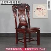 全实木餐椅中式 家用橡木靠背椅办公酒店饭店实木椅子 仿古雕花整装