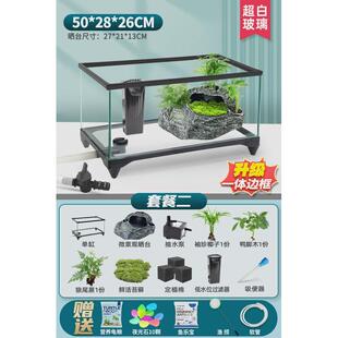 超白玻璃乌龟缸家用小别墅养乌龟缸带晒台饲养箱生态鱼缸造景