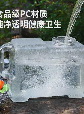 22升户外带龙头方形水桶pc纯净水桶储水桶家用饮水车载露营自驾游