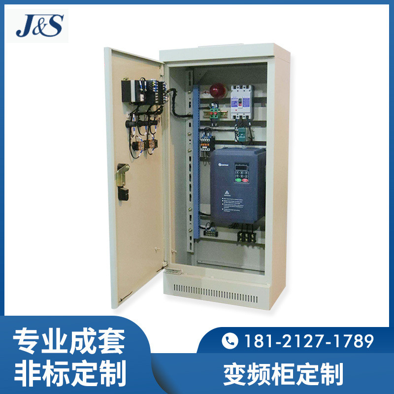 plc控制柜成套自动化落地式plc智能变频风机控制箱plc系统控制柜
