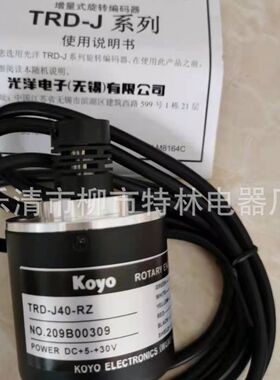 热销trd旋转编码器销售-2t100bf工业编码器