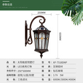 欧式 太阳能壁灯户外庭院壁灯墙壁灯创意走廊过道玻璃别墅免布线