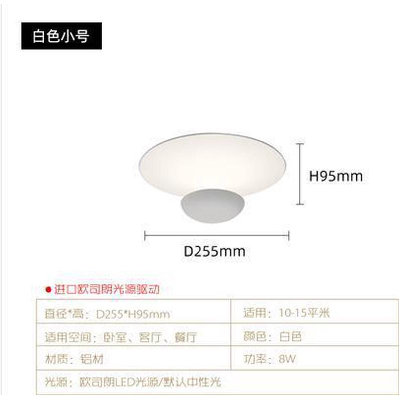 北欧过道卧室吸顶灯设计师创意玄关极简书房儿童房led圆形吸顶灯