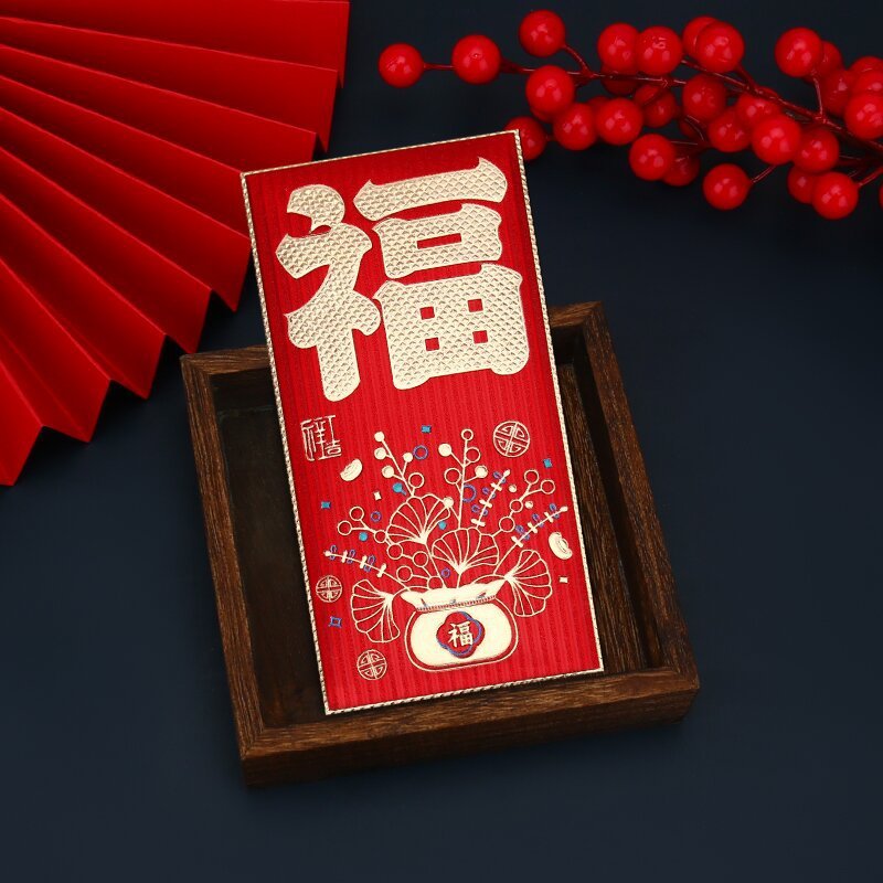 烫金新年红包创意中式春节新春万事如意通用福字利是封永吉轻奢