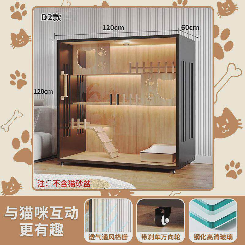 猫咪笼子家用室外柜舍柜室内全景窝房子猫屋自由空间宠物猫别墅,宠物/宠物食品及用品,猫笼子/猫别墅,淘宝优惠券,粉丝福利购,淘宝优惠卷
