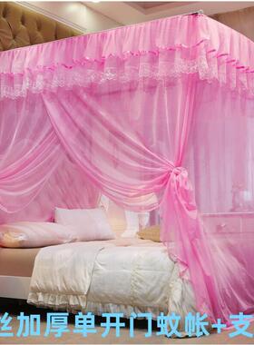 71tx蚊帐家用2023新款卧室支架落地文纹账2023年新型伸缩导轨u型