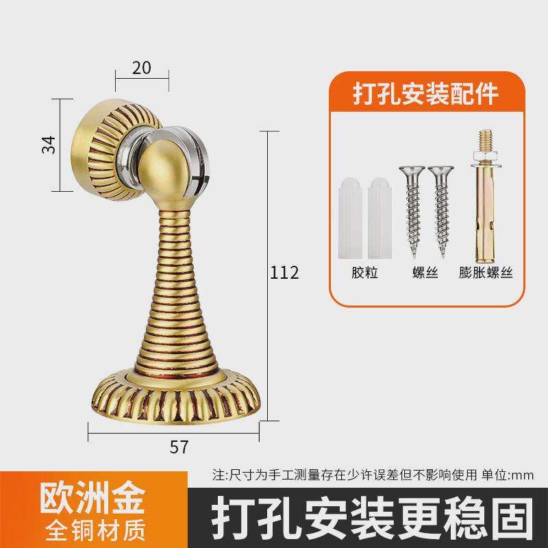纯铜门吸门碰别墅门大门墙吸卧室门打孔强磁黄铜地吸防风防撞欧式
