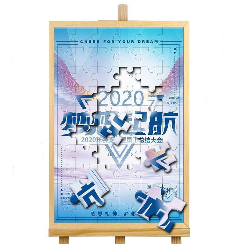 大型磁吸拼图制作送相框超大团建团队活动婚礼签到墙磁性创意图案