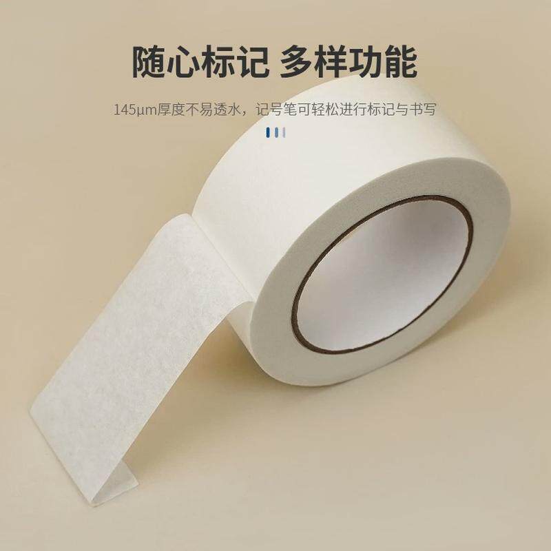 白色中低粘美纹纸胶带喷漆遮蔽分色标记和纸胶带手撕不残胶美纹纸