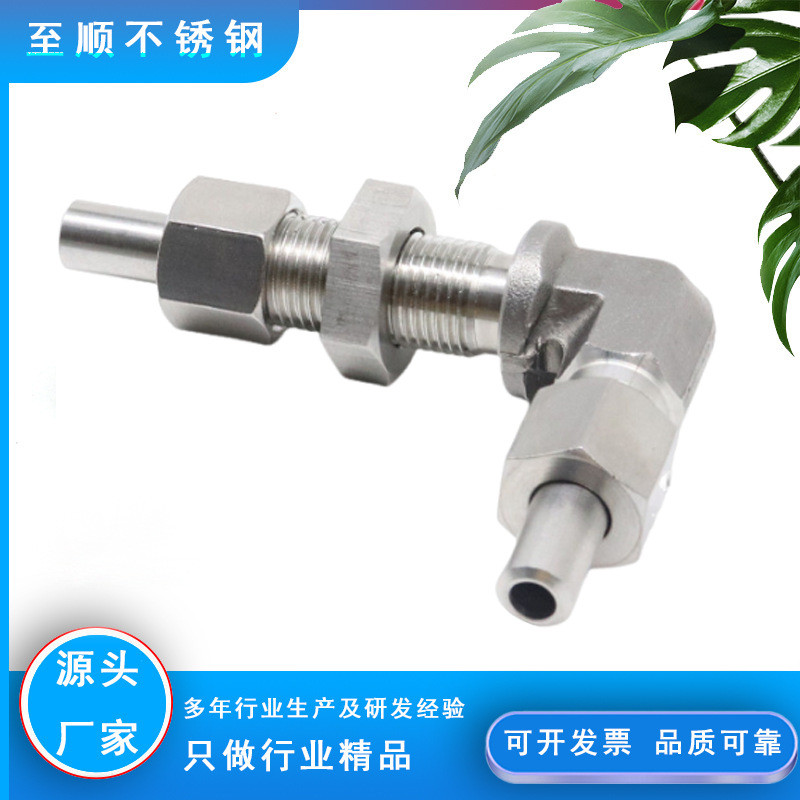 304不锈钢锥密封焊接式隔壁直角管接头JB/T6384.1螺纹管接头