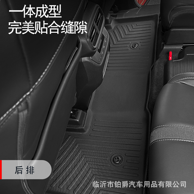 适用于2023-2024本田HondaPilot飞行员脚垫TPE/XPE材质汽车脚垫