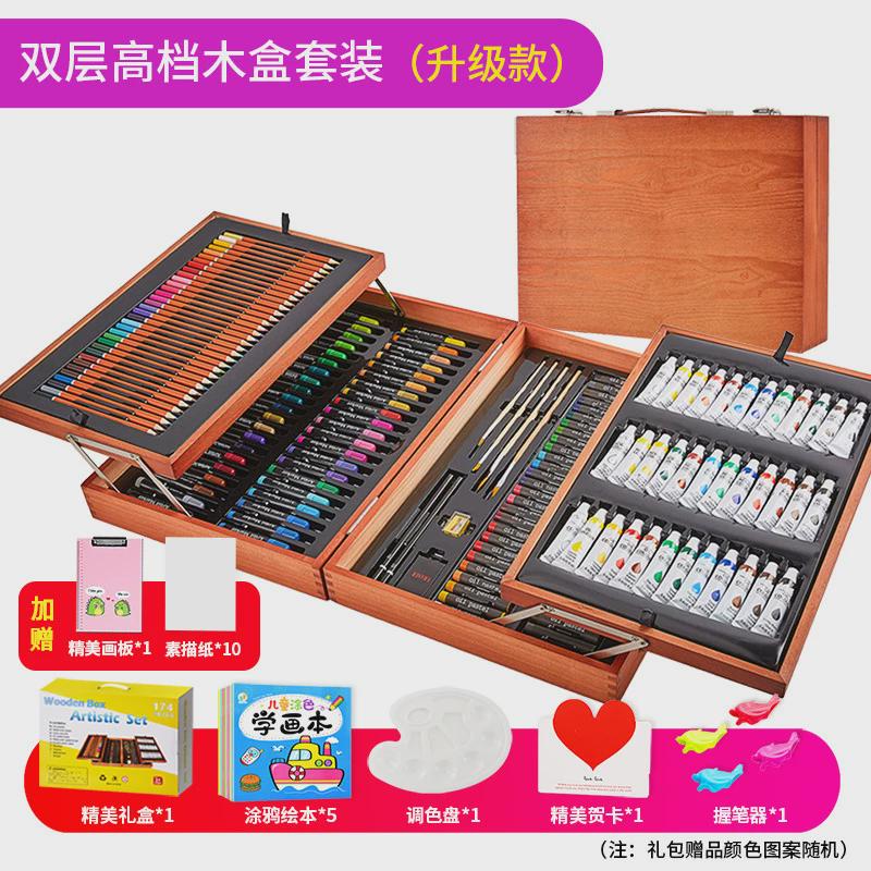 儿童学习水彩笔小学生手绘幼儿园画笔套装初学者美术画画工具套装