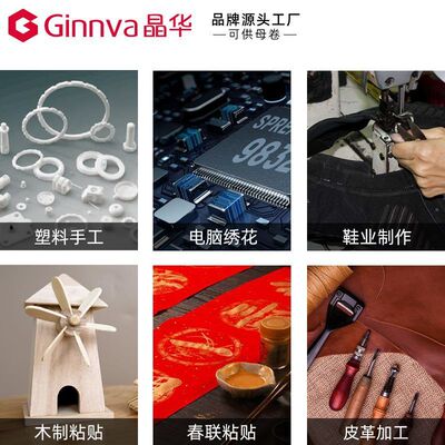 华晶130um高粘黄胶双面皮革礼品粘合棉纸黄色双面胶带18米